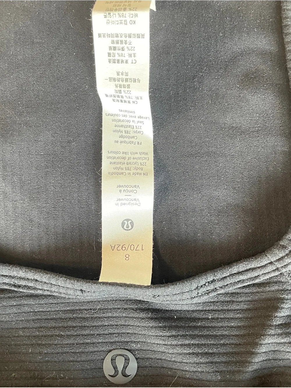 Lululemon Nulu Ribbed Scoop Back Cap Sleeve Black Athletic Dress Size 8